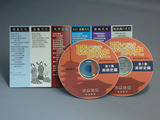 『聴くだけ日本史−美術史編−』は、CD2枚組です