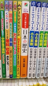 『カラー改訂版　いっきに読める日本の歴史』